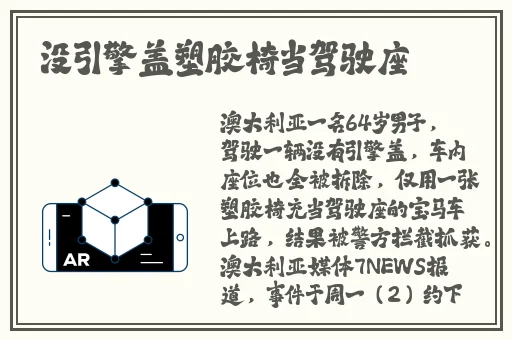 911吃瓜曝光